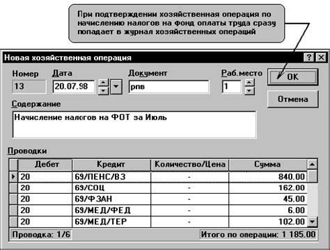 Проверка суммы и правильности начисления зарплаты