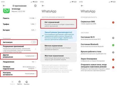 Проверьте наличие WhatsApp-иконки