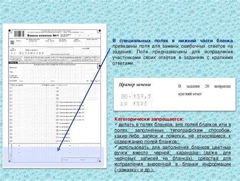 Проверьте правильность заполнения личных данных