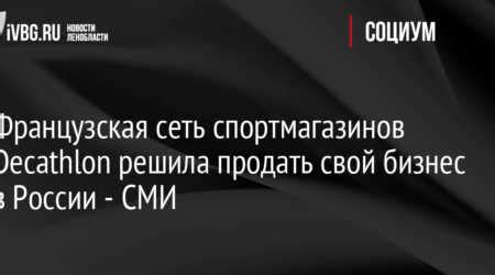 Прогнозы открытия магазинов Зара в России в 2023 году