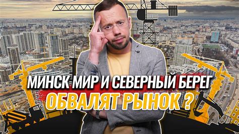 Прогнозы по количеству бритоголовых в будущем