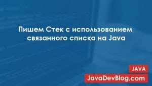 Программирование на Java с использованием IDE