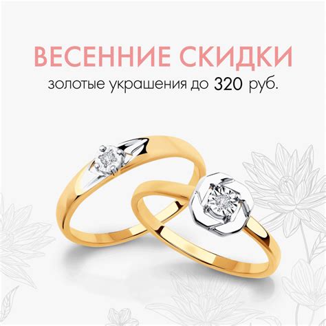 Продажа серебра в ювелирных магазинах