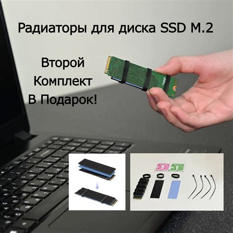 Продлевает срок службы диска: радиаторы для SSD M.2 Samsung