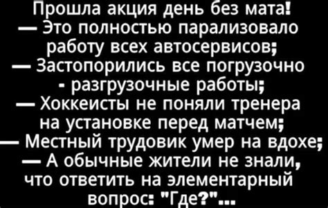 Происхождение матерных выражений