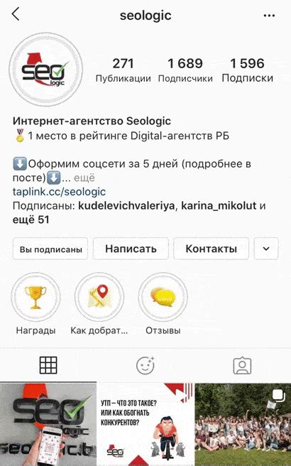 Просмотр сохраненных историй в WhatsApp