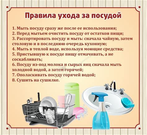 Простота ухода за посудой