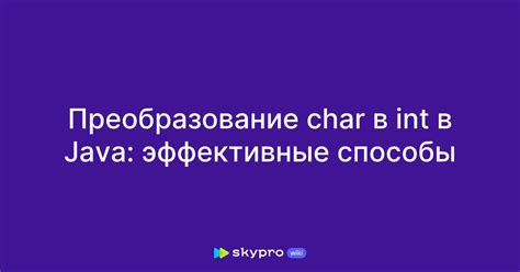 Простые и эффективные способы обучения Java с нуля: