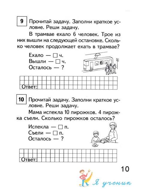 Простые способы нахождения остатка