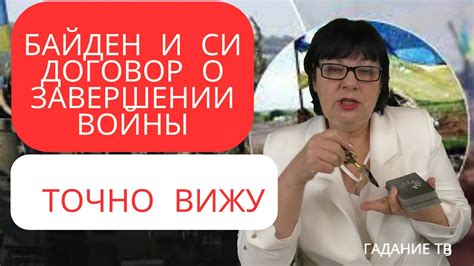 Противоречивые отзывы и судьбоносные решения