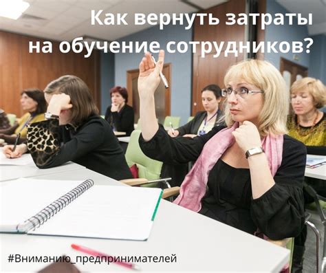 Профессиональная переквалификация в зрелом возрасте