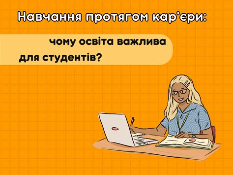 Профессиональное образование для успешной карьеры в журналистике