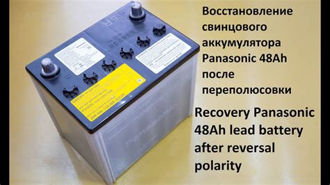 Профилактика и восстановление свинцово-кислотных аккумуляторов 6V