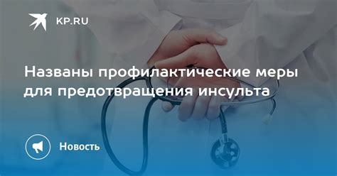 Профилактические меры для предотвращения повреждений пеноплекса от мышей