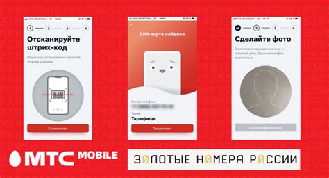 Процедура активации SIM-карты Мегафона в модеме МТС