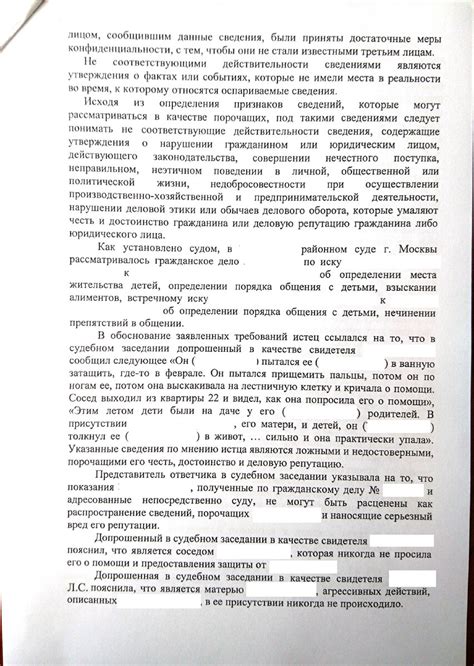 Процедура смены представителя в судебных процессах