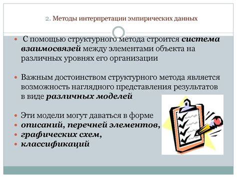 Процесс анализа и интерпретации снов: научные и мистические подходы