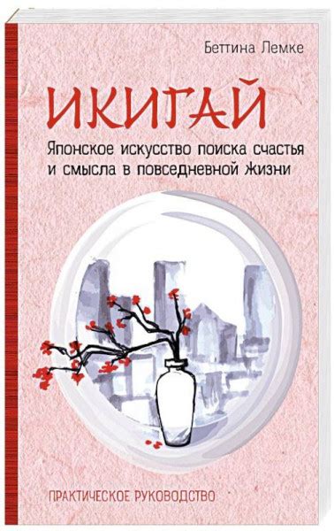 Проявления счастья в повседневной жизни