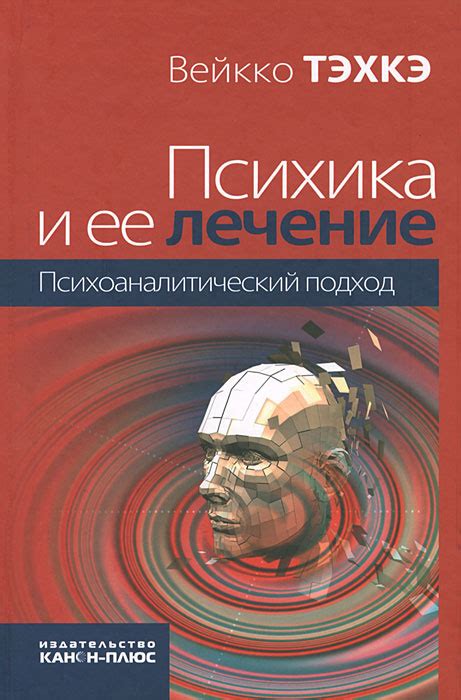 Психоаналитический подход к действиям родителей во сне своего малыша