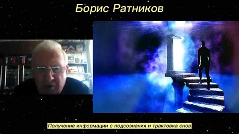 Психологическая трактовка снов о полете на воздушном аппарате