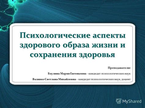 Психологические аспекты жизни с атрофированным яичком