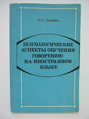 Психологические аспекты снов о интенсивных внутренних преобразованиях