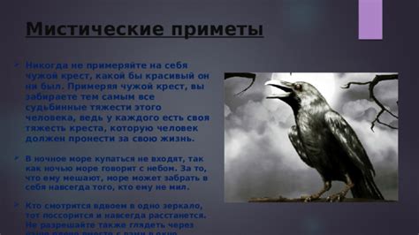 Психологический анализ: ночное происшествие во сне и его влияние на сознание