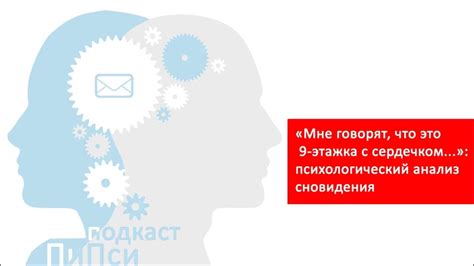 Психологический анализ сна певицы о военном человеке