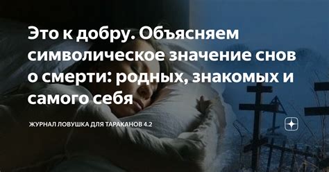 Психологическое значение снов о тестах
