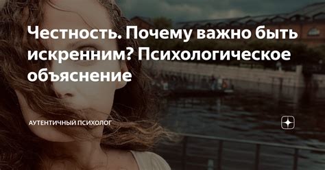 Психологическое объяснение разрушения благосостояния