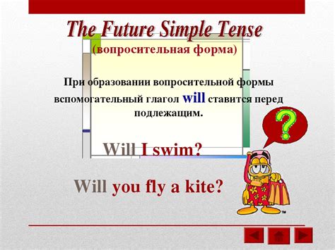 Психологическое преимущество вопросительной формы