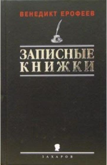 Публикация полного и нецензурного текста