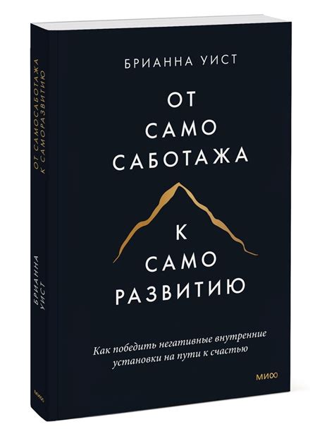 Путь к саморазвитию: как разобраться в своих эмоциональных состояниях и стремлениях через толкование снов о знакомом юноше