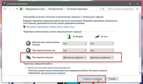 Работает ли ноутбук при закрытой крышке?