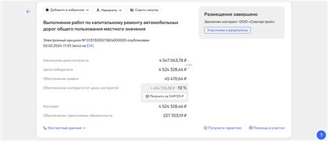 Работа в закупках: плюсы и минусы