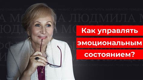 Радостное переживание - что скрывается за этим эмоциональным состоянием?