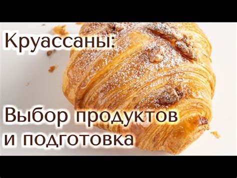 Разве что стоит знать перед приготовлением