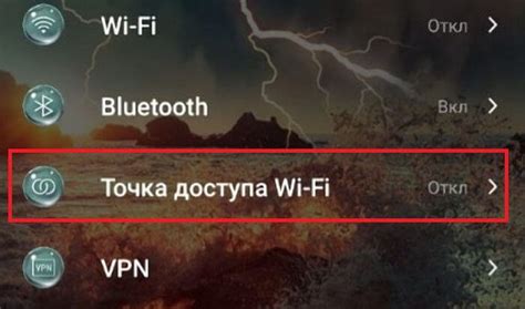 Раздача интернета Wi-Fi с телефона: простая инструкция