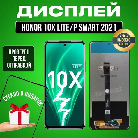 Раздел 3: Совместимость Honor 10X Lite с беспроводными зарядными устройствами