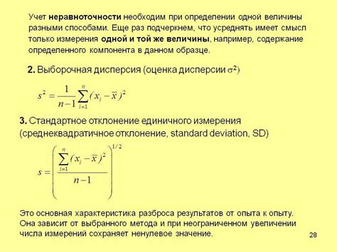 Различия между стандартным и быстрым зарядом