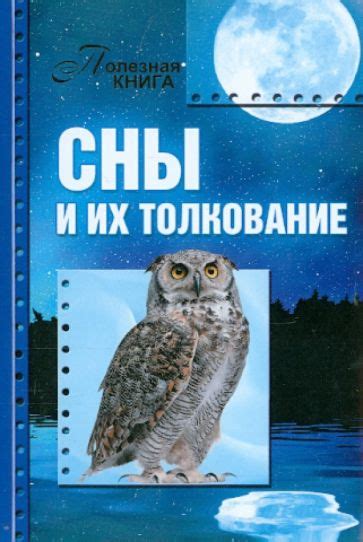 Различные сны об угоне автомобиля и их толкование