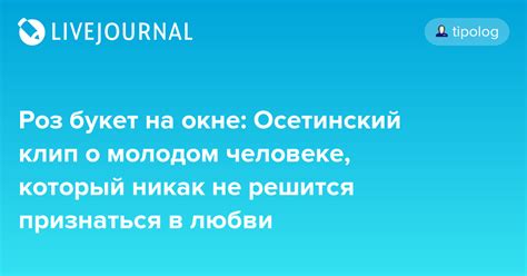 Размышления о молодом человеке в рамках образа сна