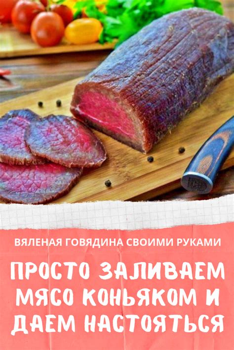 Разновидности и кулинарные рецепты приготовления мяса людей