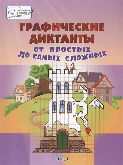 Разнообразие онлайн-загадок: от простых до сложных