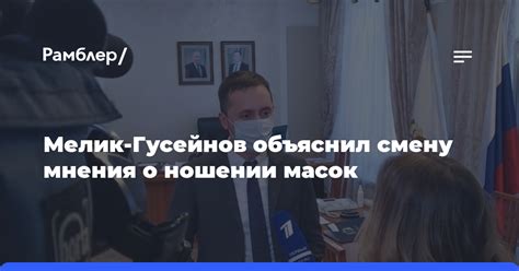 Разные мнения о ношении