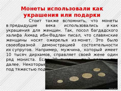 Разные ценности: сновидения о финансовой состоятельности и их связь с женской самоидентификацией