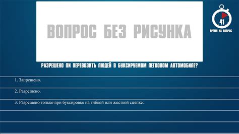 Разрешено ли перевозить мачете в автомобиле?