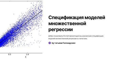 Рассмотрение влияния дятлов