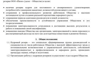 Рассмотрение дел с участием присяжных заседателей