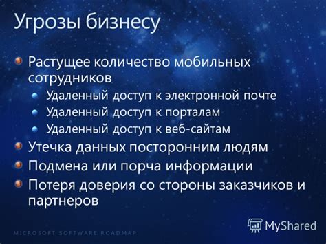 Растущее количество данных